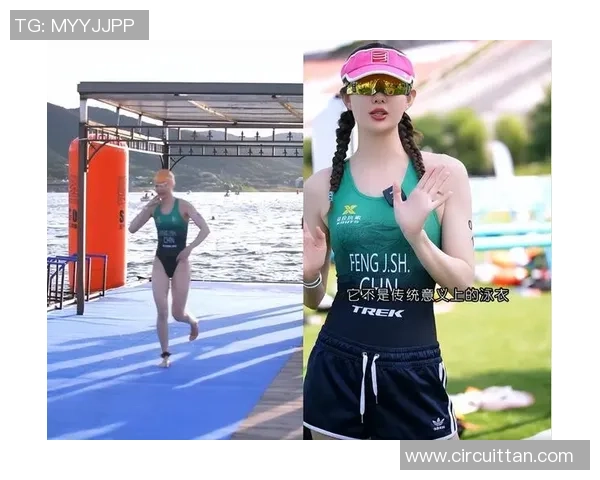 对话赵丽：谈极限运动生涯