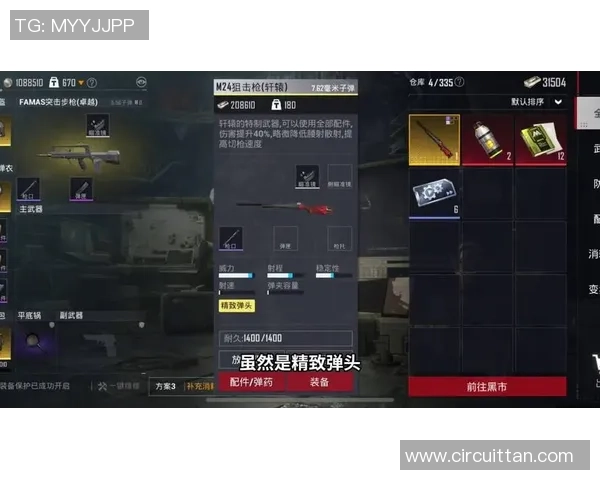 和平精英评论：LNG的进攻得失